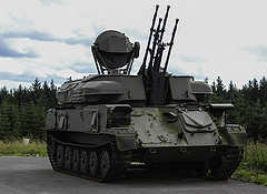 обои ЗСУ Шилка