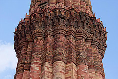 Qutab Minar